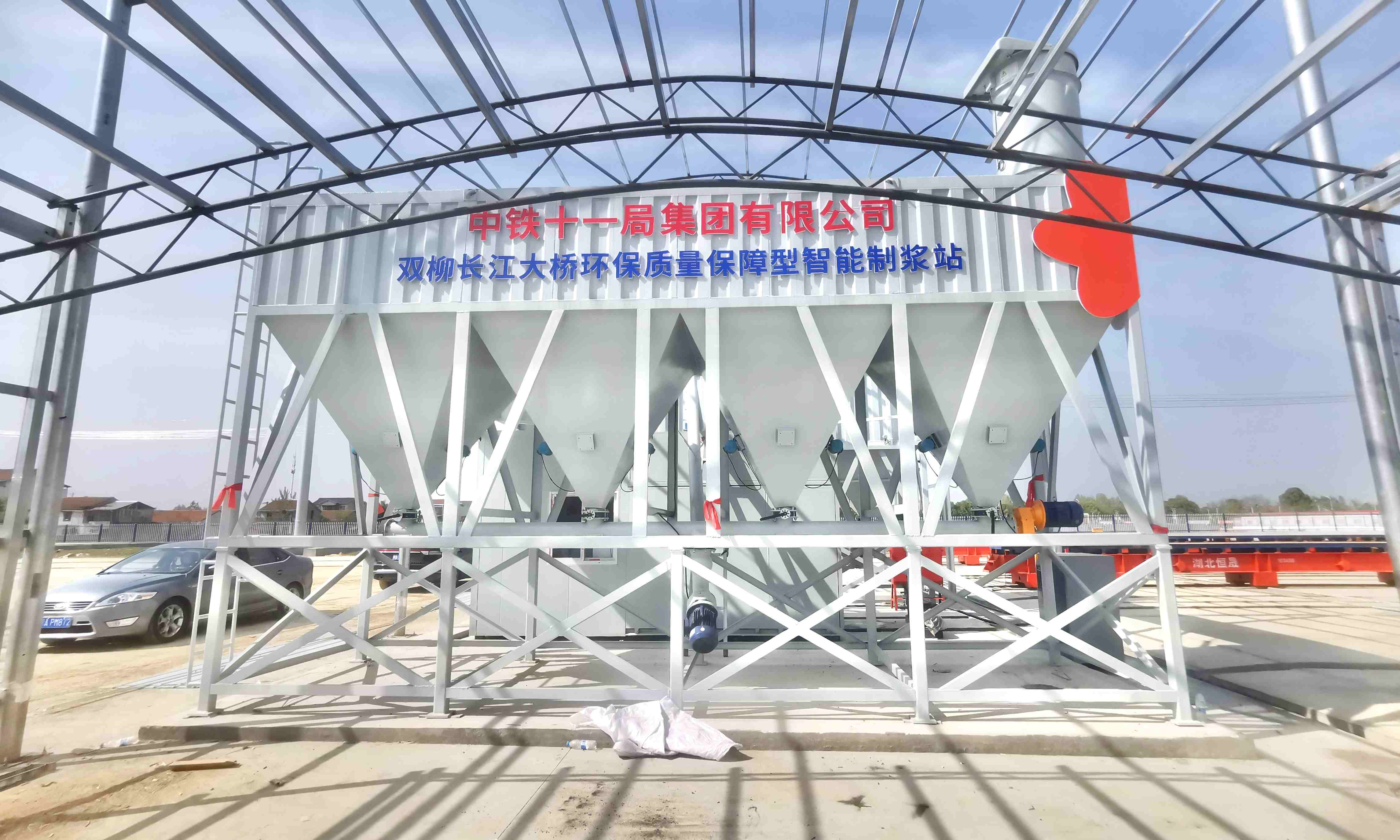 雙柳-制漿站(壓縮).jpg 雙柳-制漿站(壓縮).jpg